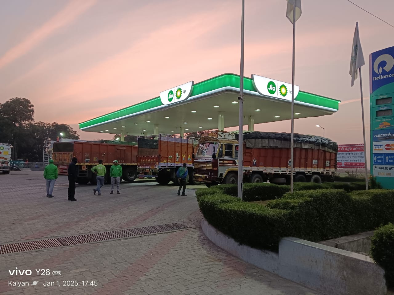 Risul Filling Station